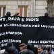 2/6. Les antifascistes se joignent au défilé contre le racisme. © Michel Stoupak. Sam 07.12.2013, 16h15m57.