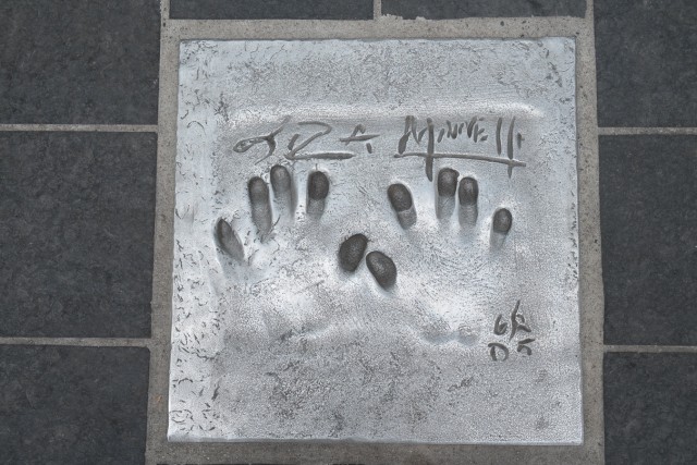 13/30. Les empreintes de mains : Liza Minnelli. Lun 25.08.2014, 13 h 29.